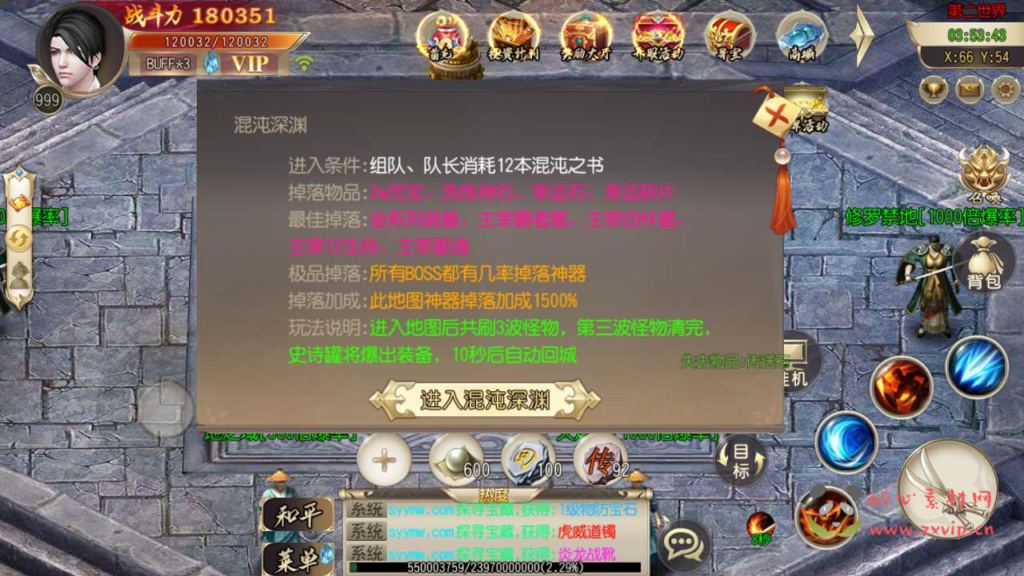 图片[9]|A-609  白日门三职业传奇手游【白日门传奇之疾风剑魂】+Win服务端源码+视频架设教程+配套GM网页后台+安卓版本|醉心素材|手游源码|端游源码|资源教程|工具分享|免费源码