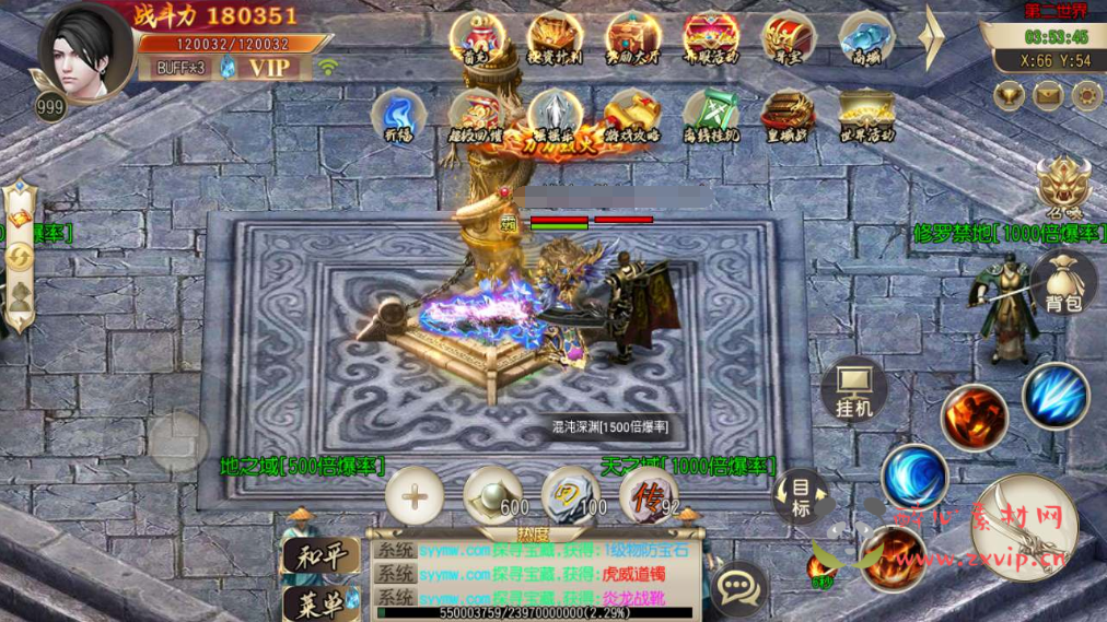 图片[10]|A-609  白日门三职业传奇手游【白日门传奇之疾风剑魂】+Win服务端源码+视频架设教程+配套GM网页后台+安卓版本|醉心素材|手游源码|端游源码|资源教程|工具分享|免费源码