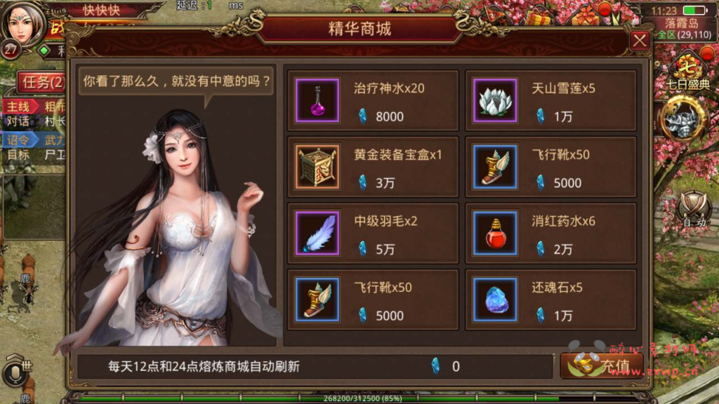 图片[2]|A-610  传奇世界手游【传世手游之群英传世】+Linux服务端源码+视频架设教程+多功能GM网页授权物品后台+安卓|醉心素材|手游源码|端游源码|资源教程|工具分享|免费源码