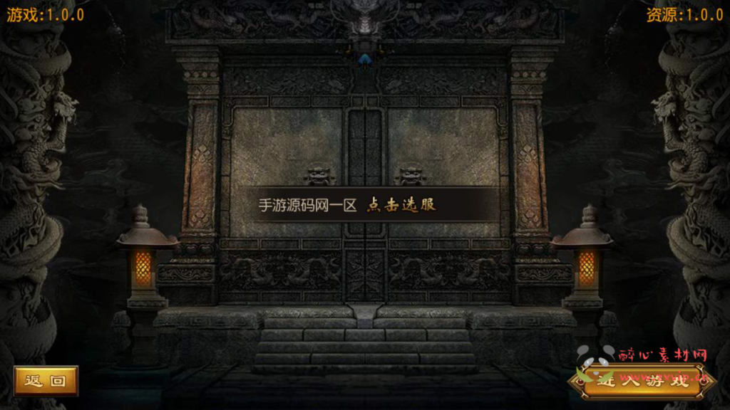 图片[2]|A-571 白日门传奇手游【白日门传奇之碧血沙城】+Win服务端源码+视频架设教程+配套GM网页后台+安卓苹果IOS双端|醉心素材|手游源码|端游源码|资源教程|工具分享|免费源码