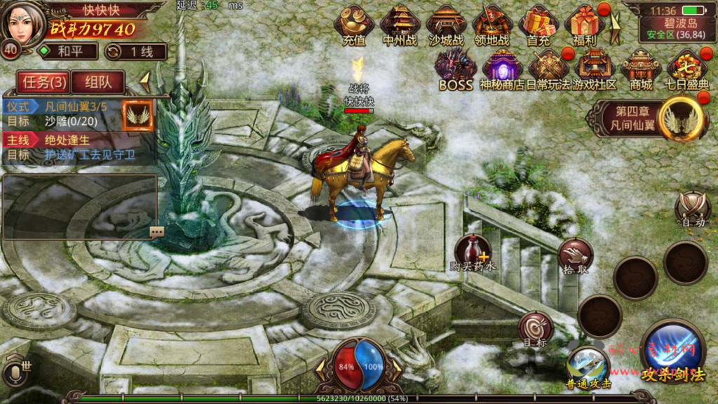 图片[9]|A-610  传奇世界手游【传世手游之群英传世】+Linux服务端源码+视频架设教程+多功能GM网页授权物品后台+安卓|醉心素材|手游源码|端游源码|资源教程|工具分享|免费源码