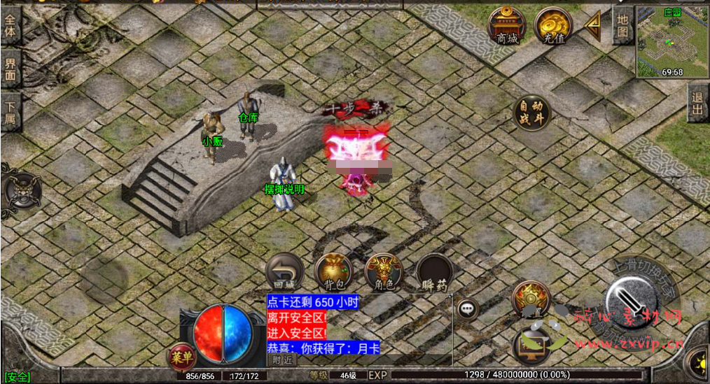 图片[3]|A-611  战神引擎【传奇手游之1.76复古玛法大陆点卡白猪3.1插件版】+Win服务端源码+视频架设教程+生死擂台+魔方使者+点卡+新版多功能GM授权物品后台+gm直冲网页后台-安卓苹果IOS双端|醉心素材|手游源码|端游源码|资源教程|工具分享|免费源码