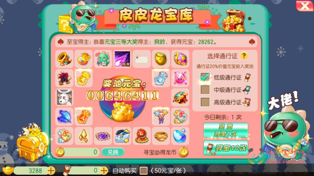 图片[3]|A-612  回合手游【梦幻诛仙之LOL梦诛12职业】+Linux服务端源码+视频架设教程+新版多功能GM网页后台工具+安卓苹果IOS双端|醉心素材|手游源码|端游源码|资源教程|工具分享|免费源码