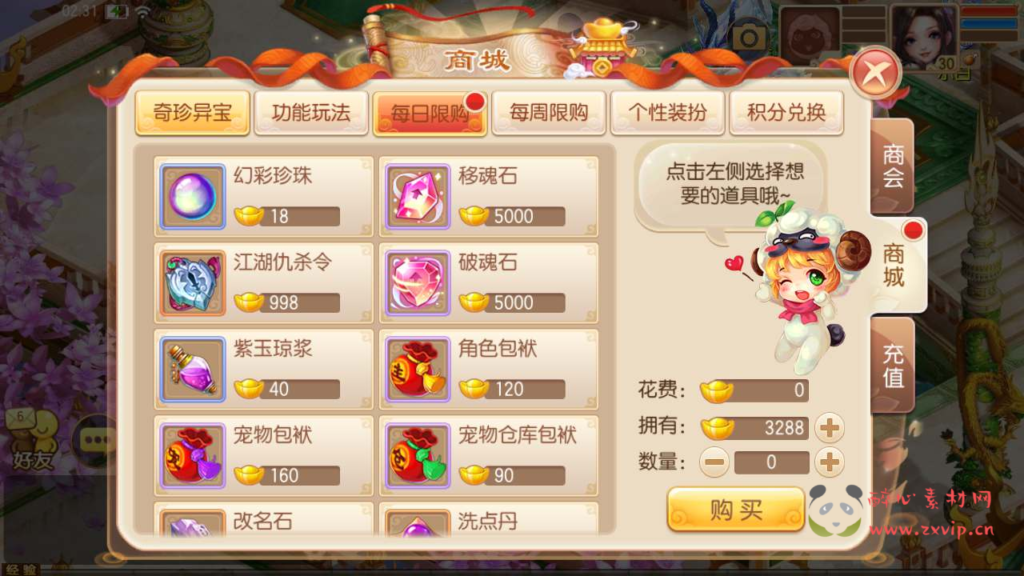 图片[4]|A-612  回合手游【梦幻诛仙之LOL梦诛12职业】+Linux服务端源码+视频架设教程+新版多功能GM网页后台工具+安卓苹果IOS双端|醉心素材|手游源码|端游源码|资源教程|工具分享|免费源码