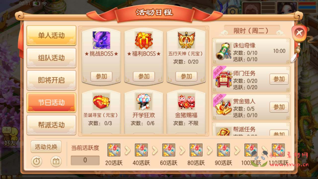 图片[5]|A-612  回合手游【梦幻诛仙之LOL梦诛12职业】+Linux服务端源码+视频架设教程+新版多功能GM网页后台工具+安卓苹果IOS双端|醉心素材|手游源码|端游源码|资源教程|工具分享|免费源码