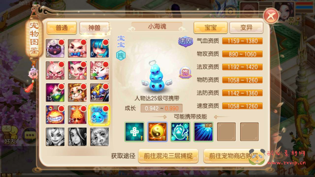 图片[6]|A-612  回合手游【梦幻诛仙之LOL梦诛12职业】+Linux服务端源码+视频架设教程+新版多功能GM网页后台工具+安卓苹果IOS双端|醉心素材|手游源码|端游源码|资源教程|工具分享|免费源码