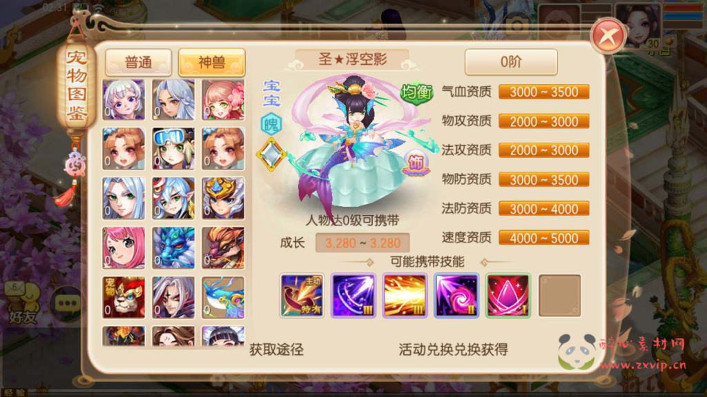 图片[7]|A-612  回合手游【梦幻诛仙之LOL梦诛12职业】+Linux服务端源码+视频架设教程+新版多功能GM网页后台工具+安卓苹果IOS双端|醉心素材|手游源码|端游源码|资源教程|工具分享|免费源码