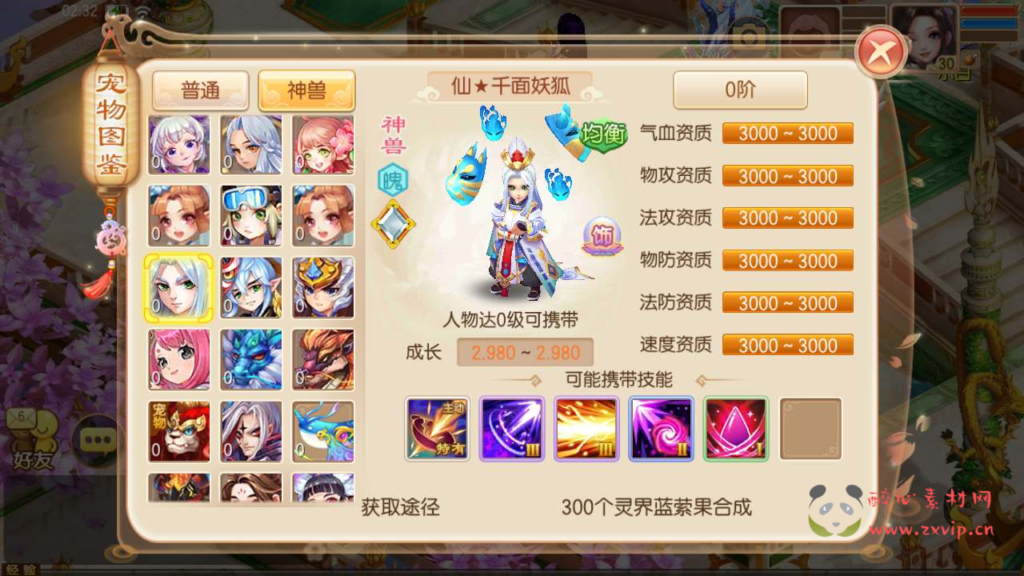 图片[8]|A-612  回合手游【梦幻诛仙之LOL梦诛12职业】+Linux服务端源码+视频架设教程+新版多功能GM网页后台工具+安卓苹果IOS双端|醉心素材|手游源码|端游源码|资源教程|工具分享|免费源码