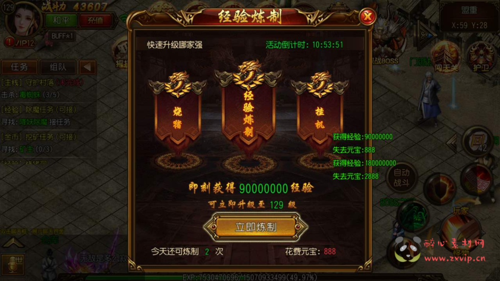 图片[4]|A-571 白日门传奇手游【白日门传奇之碧血沙城】+Win服务端源码+视频架设教程+配套GM网页后台+安卓苹果IOS双端|醉心素材|手游源码|端游源码|资源教程|工具分享|免费源码