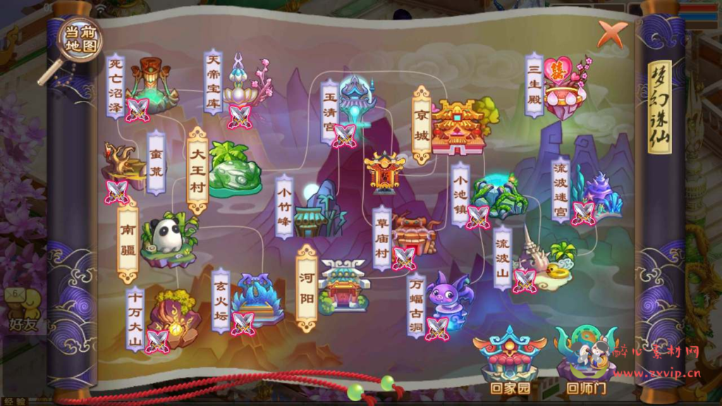 图片[9]|A-612  回合手游【梦幻诛仙之LOL梦诛12职业】+Linux服务端源码+视频架设教程+新版多功能GM网页后台工具+安卓苹果IOS双端|醉心素材|手游源码|端游源码|资源教程|工具分享|免费源码