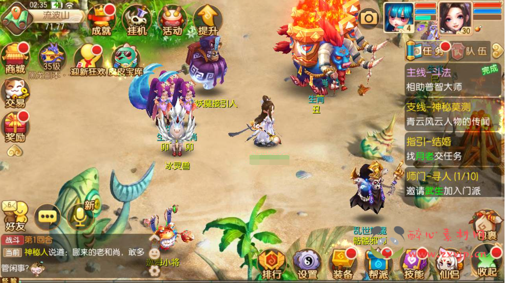 图片[10]|A-612  回合手游【梦幻诛仙之LOL梦诛12职业】+Linux服务端源码+视频架设教程+新版多功能GM网页后台工具+安卓苹果IOS双端|醉心素材|手游源码|端游源码|资源教程|工具分享|免费源码