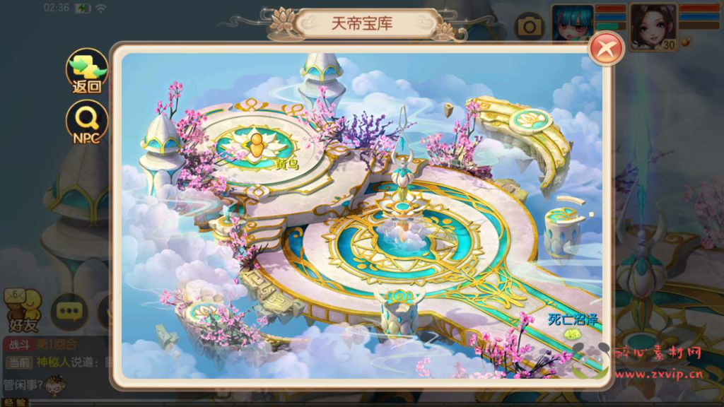 图片[11]|A-612  回合手游【梦幻诛仙之LOL梦诛12职业】+Linux服务端源码+视频架设教程+新版多功能GM网页后台工具+安卓苹果IOS双端|醉心素材|手游源码|端游源码|资源教程|工具分享|免费源码