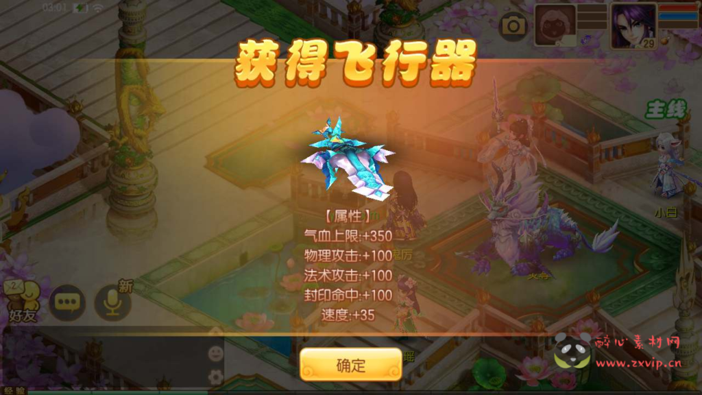 图片[2]|A-613  回合手游【梦幻诛仙之梦诛二大陆12职业版】+Linux服务端源码+视频架设教程+新版多功能GM网页后台工具+安卓苹果IOS双端|醉心素材|手游源码|端游源码|资源教程|工具分享|免费源码