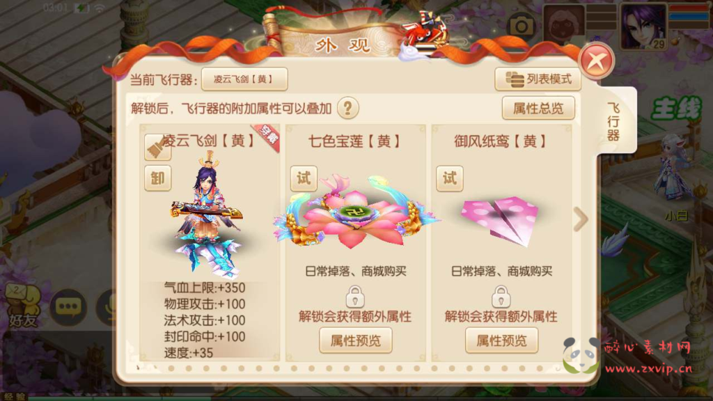 图片[3]|A-613  回合手游【梦幻诛仙之梦诛二大陆12职业版】+Linux服务端源码+视频架设教程+新版多功能GM网页后台工具+安卓苹果IOS双端|醉心素材|手游源码|端游源码|资源教程|工具分享|免费源码