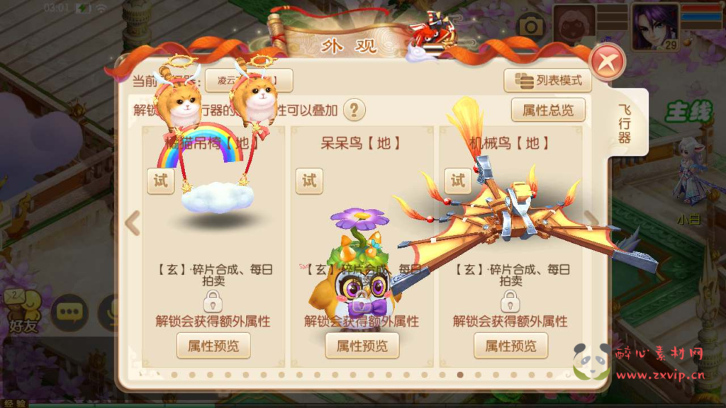 图片[4]|A-613  回合手游【梦幻诛仙之梦诛二大陆12职业版】+Linux服务端源码+视频架设教程+新版多功能GM网页后台工具+安卓苹果IOS双端|醉心素材|手游源码|端游源码|资源教程|工具分享|免费源码