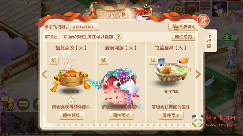 图片[5]|A-613  回合手游【梦幻诛仙之梦诛二大陆12职业版】+Linux服务端源码+视频架设教程+新版多功能GM网页后台工具+安卓苹果IOS双端|醉心素材|手游源码|端游源码|资源教程|工具分享|免费源码