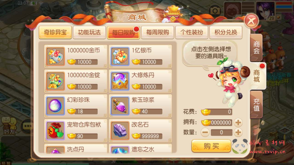 图片[6]|A-613  回合手游【梦幻诛仙之梦诛二大陆12职业版】+Linux服务端源码+视频架设教程+新版多功能GM网页后台工具+安卓苹果IOS双端|醉心素材|手游源码|端游源码|资源教程|工具分享|免费源码