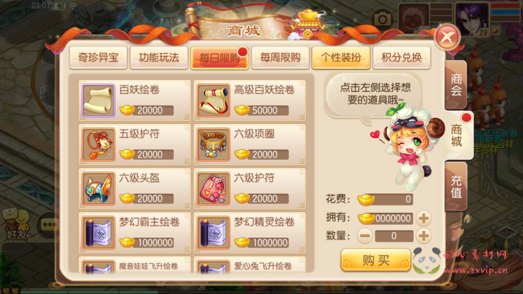 图片[7]|A-613  回合手游【梦幻诛仙之梦诛二大陆12职业版】+Linux服务端源码+视频架设教程+新版多功能GM网页后台工具+安卓苹果IOS双端|醉心素材|手游源码|端游源码|资源教程|工具分享|免费源码