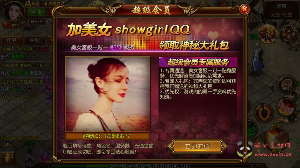 图片[5]|A-571 白日门传奇手游【白日门传奇之碧血沙城】+Win服务端源码+视频架设教程+配套GM网页后台+安卓苹果IOS双端|醉心素材|手游源码|端游源码|资源教程|工具分享|免费源码