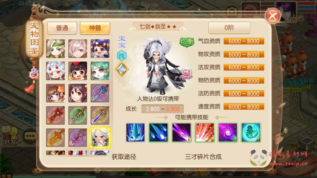 图片[8]|A-613  回合手游【梦幻诛仙之梦诛二大陆12职业版】+Linux服务端源码+视频架设教程+新版多功能GM网页后台工具+安卓苹果IOS双端|醉心素材|手游源码|端游源码|资源教程|工具分享|免费源码