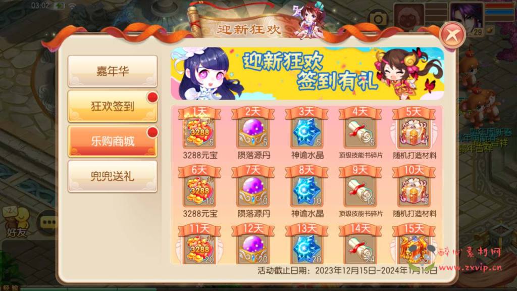 图片[10]|A-613  回合手游【梦幻诛仙之梦诛二大陆12职业版】+Linux服务端源码+视频架设教程+新版多功能GM网页后台工具+安卓苹果IOS双端|醉心素材|手游源码|端游源码|资源教程|工具分享|免费源码