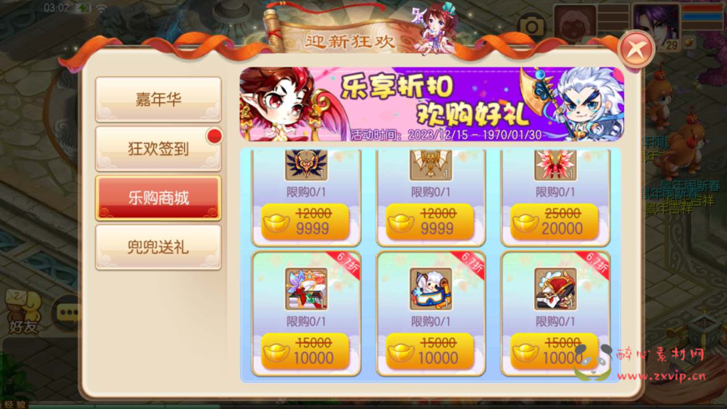 图片[11]|A-613  回合手游【梦幻诛仙之梦诛二大陆12职业版】+Linux服务端源码+视频架设教程+新版多功能GM网页后台工具+安卓苹果IOS双端|醉心素材|手游源码|端游源码|资源教程|工具分享|免费源码