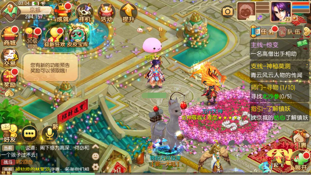 图片[12]|A-613  回合手游【梦幻诛仙之梦诛二大陆12职业版】+Linux服务端源码+视频架设教程+新版多功能GM网页后台工具+安卓苹果IOS双端|醉心素材|手游源码|端游源码|资源教程|工具分享|免费源码