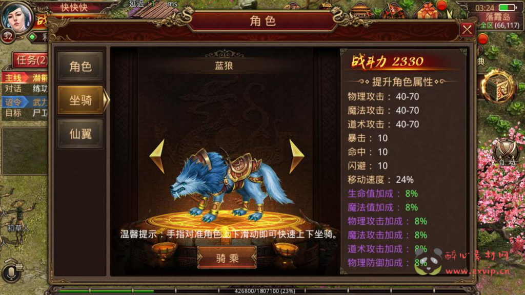 图片[8]|A-614 【传世手游之逍遥传世明文版】+Linux服务端源码+视频架设教程+多功能GM网页授权物品后台+苹果IOS安卓双端|醉心素材|手游源码|端游源码|资源教程|工具分享|免费源码