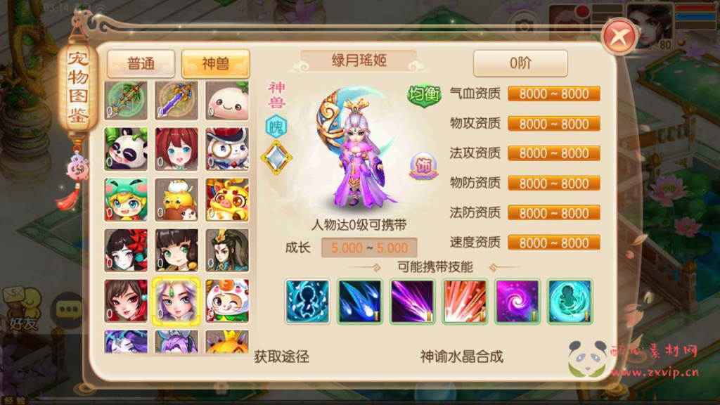 图片[4]|A-615  回合手游【梦幻诛仙之斗破梦诛11职业版】+Linux服务端源码+视频架设教程+新版多功能GM网页后台工具+安卓版本|醉心素材|手游源码|端游源码|资源教程|工具分享|免费源码