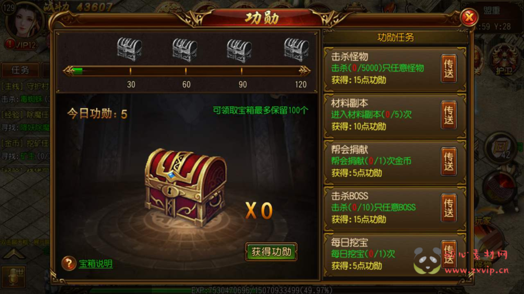 图片[7]|A-571 白日门传奇手游【白日门传奇之碧血沙城】+Win服务端源码+视频架设教程+配套GM网页后台+安卓苹果IOS双端|醉心素材|手游源码|端游源码|资源教程|工具分享|免费源码