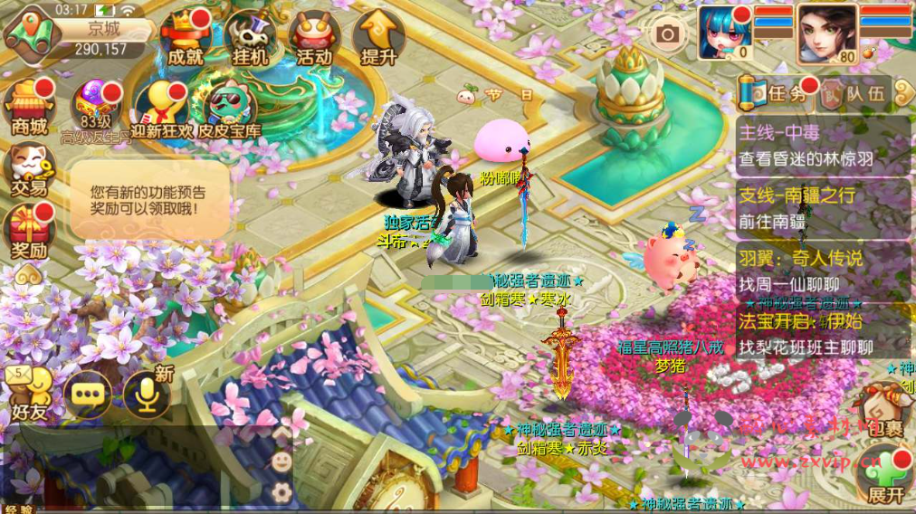 图片[8]|A-615  回合手游【梦幻诛仙之斗破梦诛11职业版】+Linux服务端源码+视频架设教程+新版多功能GM网页后台工具+安卓版本|醉心素材|手游源码|端游源码|资源教程|工具分享|免费源码