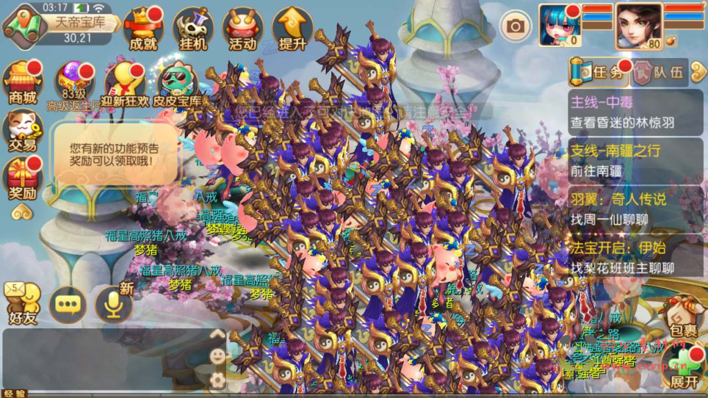 图片[9]|A-615  回合手游【梦幻诛仙之斗破梦诛11职业版】+Linux服务端源码+视频架设教程+新版多功能GM网页后台工具+安卓版本|醉心素材|手游源码|端游源码|资源教程|工具分享|免费源码