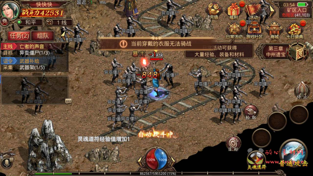 图片[6]|A-616 【传世手游之冰雪传世】+Linux服务端源码+视频架设教程+多功能GM网页授权物品后台+苹果IOS安卓双端|醉心素材|手游源码|端游源码|资源教程|工具分享|免费源码