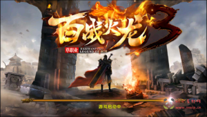 A-617  传奇手游【幽冥传奇之百战火龙3五大陆版本】+Win服务端源码+视频架设教程+GM总运营管理后台+多功能GM网页授权后台+GM网页总运营管理后台+苹果IOS安卓双端|醉心素材|手游源码|端游源码|资源教程|工具分享|免费源码