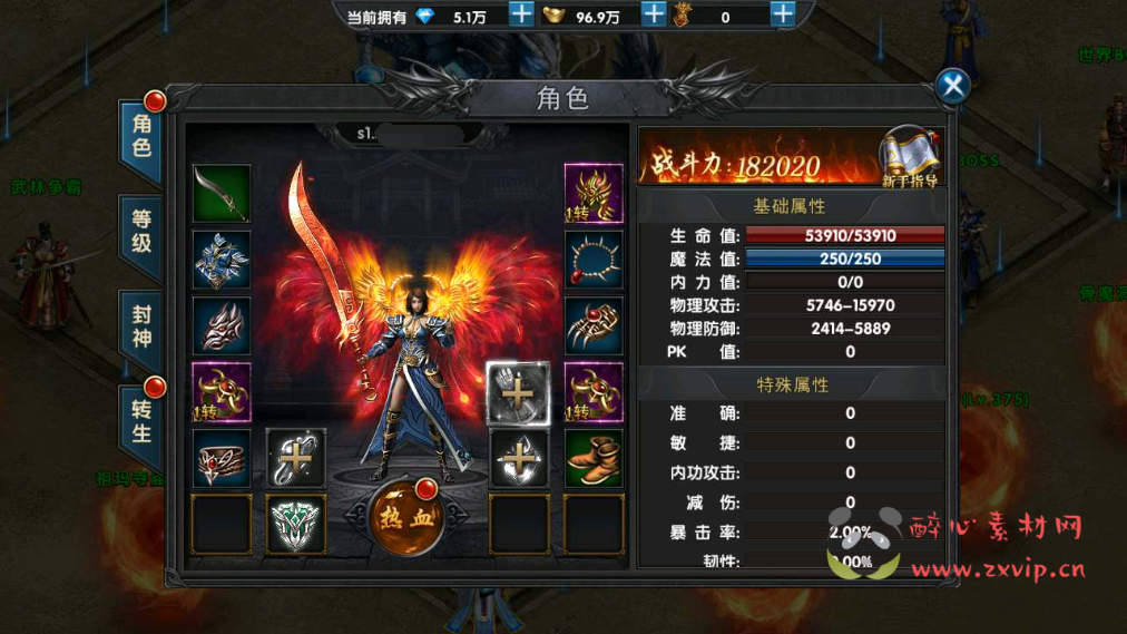 图片[2]|A-617  传奇手游【幽冥传奇之百战火龙3五大陆版本】+Win服务端源码+视频架设教程+GM总运营管理后台+多功能GM网页授权后台+GM网页总运营管理后台+苹果IOS安卓双端|醉心素材|手游源码|端游源码|资源教程|工具分享|免费源码