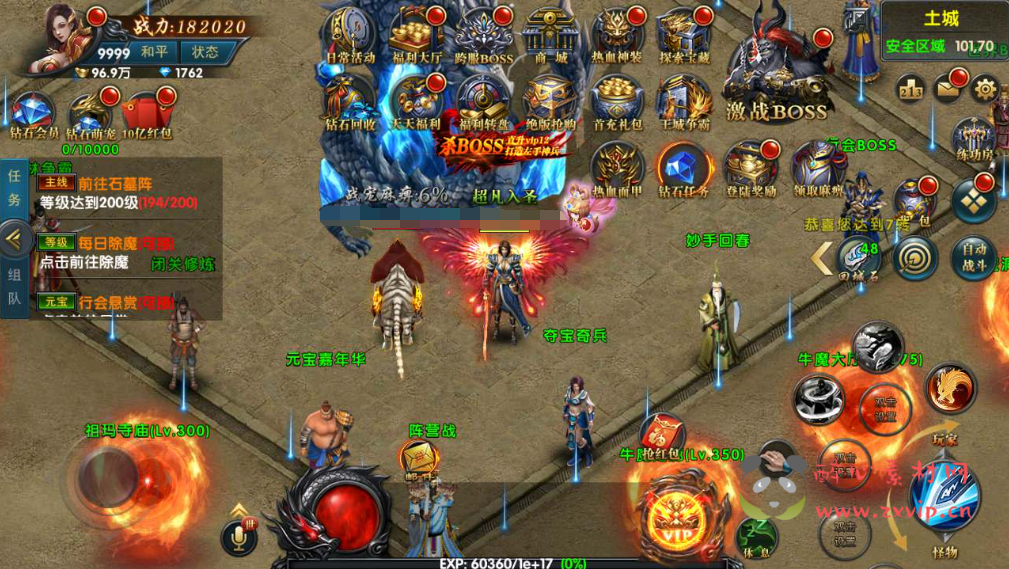 图片[3]|A-617  传奇手游【幽冥传奇之百战火龙3五大陆版本】+Win服务端源码+视频架设教程+GM总运营管理后台+多功能GM网页授权后台+GM网页总运营管理后台+苹果IOS安卓双端|醉心素材|手游源码|端游源码|资源教程|工具分享|免费源码