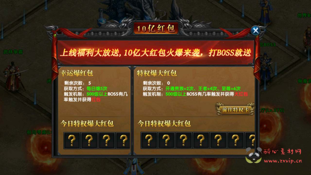 图片[4]|A-617  传奇手游【幽冥传奇之百战火龙3五大陆版本】+Win服务端源码+视频架设教程+GM总运营管理后台+多功能GM网页授权后台+GM网页总运营管理后台+苹果IOS安卓双端|醉心素材|手游源码|端游源码|资源教程|工具分享|免费源码