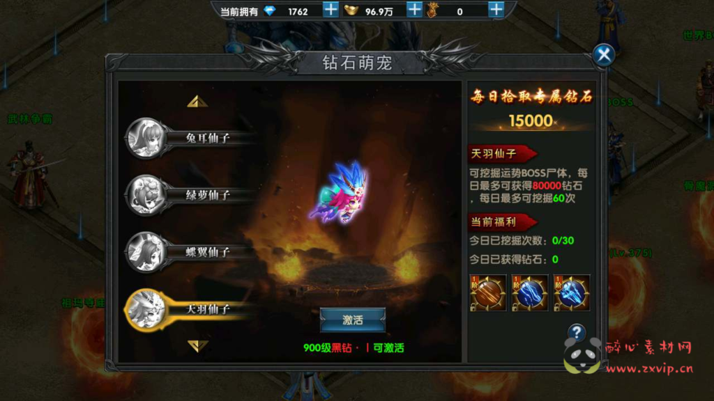 图片[5]|A-617  传奇手游【幽冥传奇之百战火龙3五大陆版本】+Win服务端源码+视频架设教程+GM总运营管理后台+多功能GM网页授权后台+GM网页总运营管理后台+苹果IOS安卓双端|醉心素材|手游源码|端游源码|资源教程|工具分享|免费源码