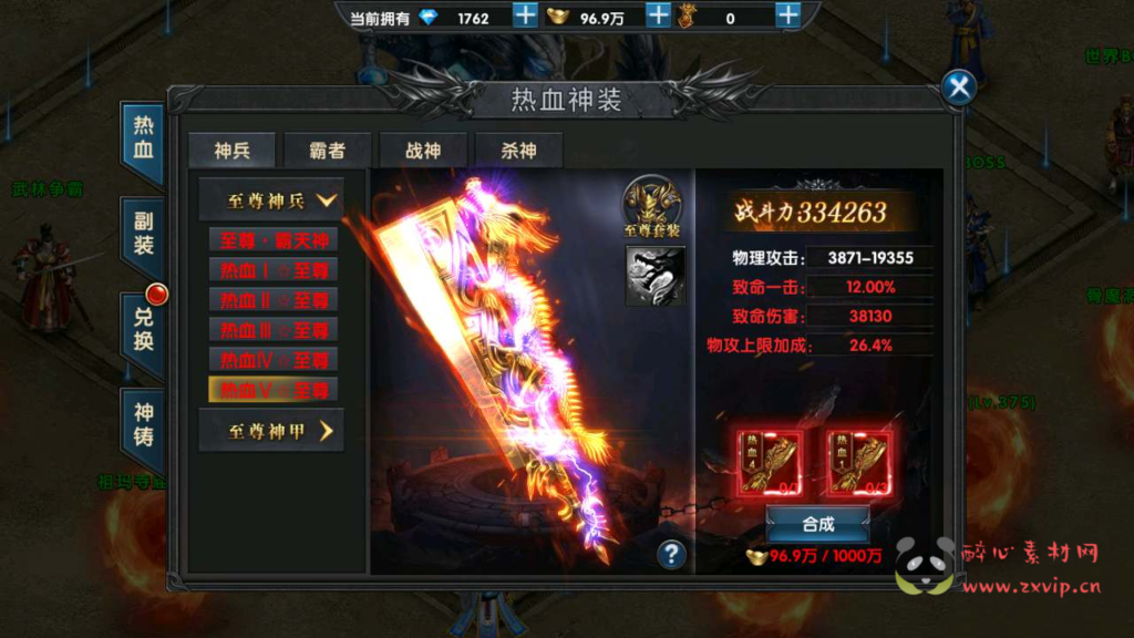 图片[6]|A-617  传奇手游【幽冥传奇之百战火龙3五大陆版本】+Win服务端源码+视频架设教程+GM总运营管理后台+多功能GM网页授权后台+GM网页总运营管理后台+苹果IOS安卓双端|醉心素材|手游源码|端游源码|资源教程|工具分享|免费源码