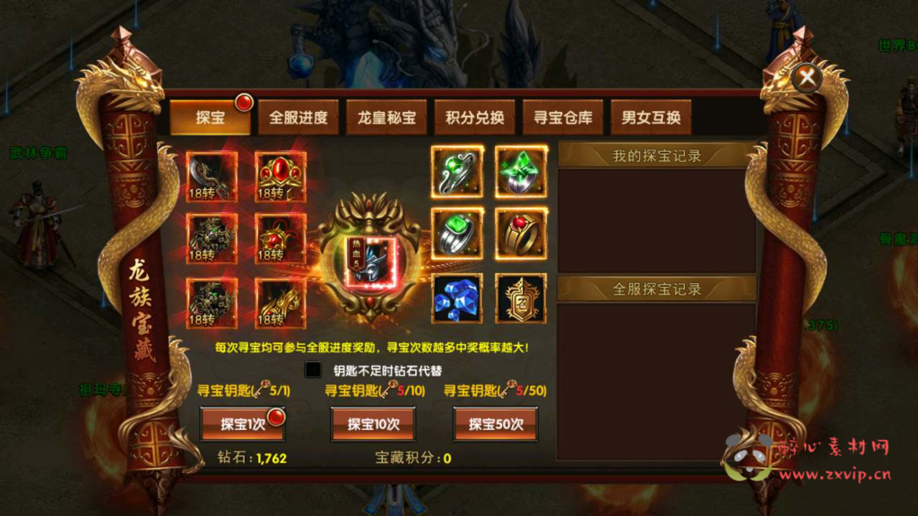 图片[7]|A-617  传奇手游【幽冥传奇之百战火龙3五大陆版本】+Win服务端源码+视频架设教程+GM总运营管理后台+多功能GM网页授权后台+GM网页总运营管理后台+苹果IOS安卓双端|醉心素材|手游源码|端游源码|资源教程|工具分享|免费源码