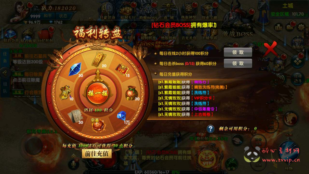 图片[8]|A-617  传奇手游【幽冥传奇之百战火龙3五大陆版本】+Win服务端源码+视频架设教程+GM总运营管理后台+多功能GM网页授权后台+GM网页总运营管理后台+苹果IOS安卓双端|醉心素材|手游源码|端游源码|资源教程|工具分享|免费源码