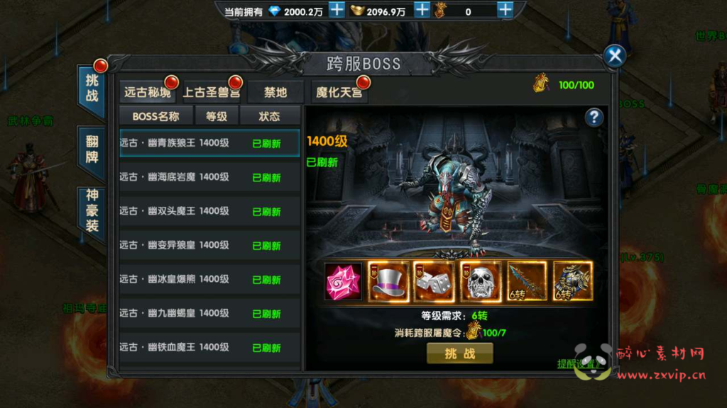 图片[9]|A-617  传奇手游【幽冥传奇之百战火龙3五大陆版本】+Win服务端源码+视频架设教程+GM总运营管理后台+多功能GM网页授权后台+GM网页总运营管理后台+苹果IOS安卓双端|醉心素材|手游源码|端游源码|资源教程|工具分享|免费源码