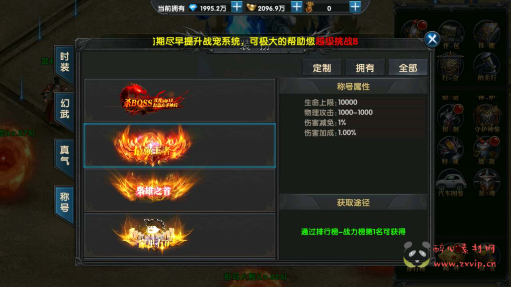 图片[11]|A-617  传奇手游【幽冥传奇之百战火龙3五大陆版本】+Win服务端源码+视频架设教程+GM总运营管理后台+多功能GM网页授权后台+GM网页总运营管理后台+苹果IOS安卓双端|醉心素材|手游源码|端游源码|资源教程|工具分享|免费源码