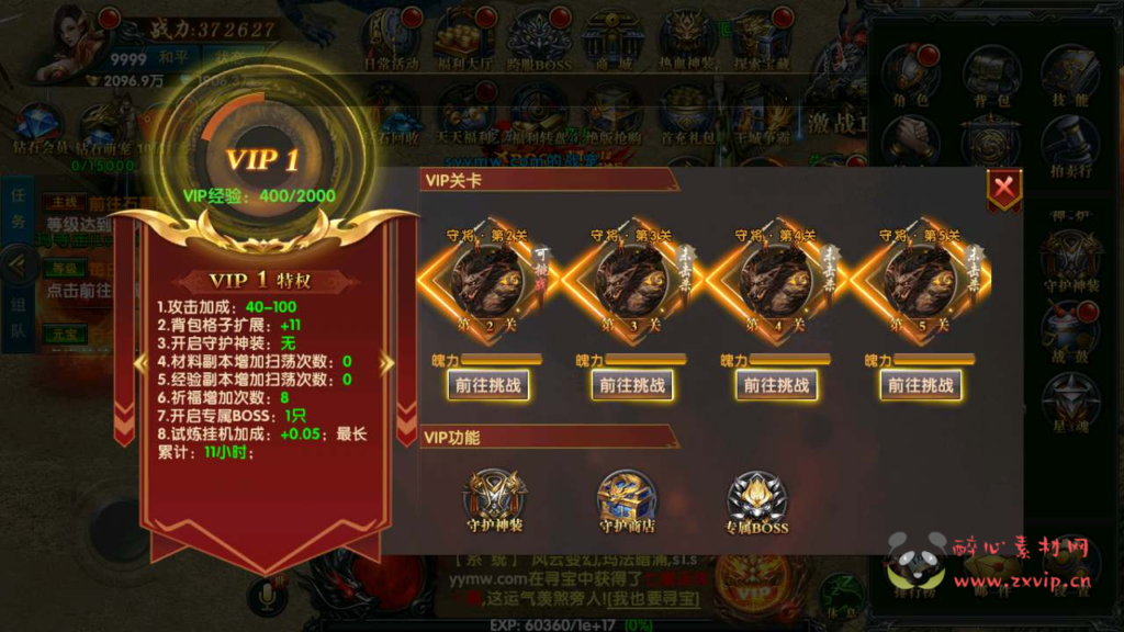 图片[13]|A-617  传奇手游【幽冥传奇之百战火龙3五大陆版本】+Win服务端源码+视频架设教程+GM总运营管理后台+多功能GM网页授权后台+GM网页总运营管理后台+苹果IOS安卓双端|醉心素材|手游源码|端游源码|资源教程|工具分享|免费源码