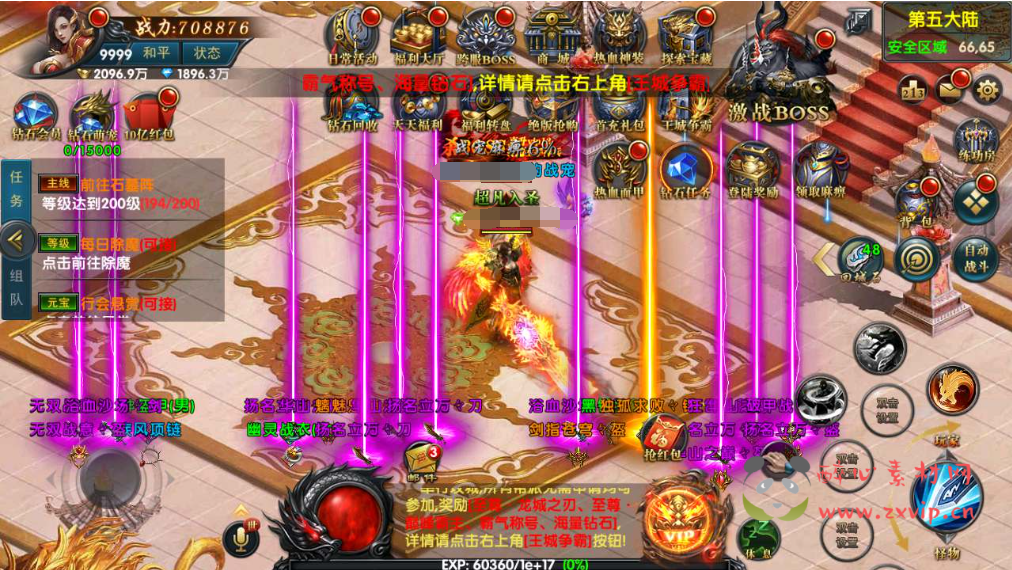 图片[14]|A-617  传奇手游【幽冥传奇之百战火龙3五大陆版本】+Win服务端源码+视频架设教程+GM总运营管理后台+多功能GM网页授权后台+GM网页总运营管理后台+苹果IOS安卓双端|醉心素材|手游源码|端游源码|资源教程|工具分享|免费源码