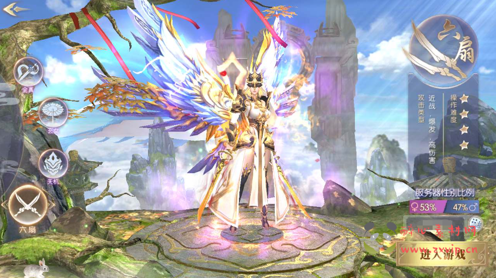 图片[3]|A-618  大型3D仙侠手游【九州异闻录】+Linux手工服务端+源码视频教程+开放多区+完善CDK授权后台工具+安卓苹果IOS双端|醉心素材|手游源码|端游源码|资源教程|工具分享|免费源码