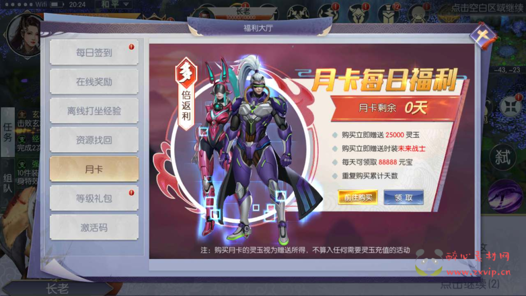 图片[5]|A-618  大型3D仙侠手游【九州异闻录】+Linux手工服务端+源码视频教程+开放多区+完善CDK授权后台工具+安卓苹果IOS双端|醉心素材|手游源码|端游源码|资源教程|工具分享|免费源码