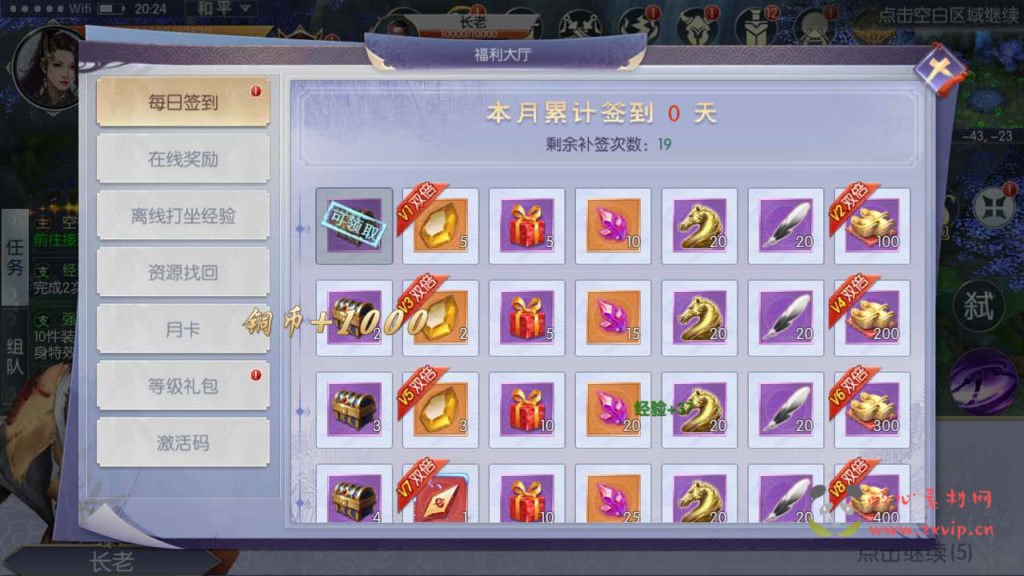 图片[6]|A-618  大型3D仙侠手游【九州异闻录】+Linux手工服务端+源码视频教程+开放多区+完善CDK授权后台工具+安卓苹果IOS双端|醉心素材|手游源码|端游源码|资源教程|工具分享|免费源码