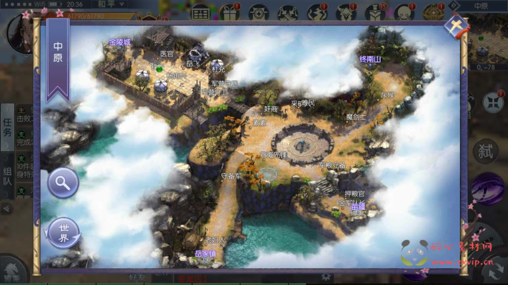 图片[13]|A-618  大型3D仙侠手游【九州异闻录】+Linux手工服务端+源码视频教程+开放多区+完善CDK授权后台工具+安卓苹果IOS双端|醉心素材|手游源码|端游源码|资源教程|工具分享|免费源码