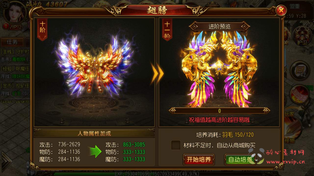 图片[11]|A-571 白日门传奇手游【白日门传奇之碧血沙城】+Win服务端源码+视频架设教程+配套GM网页后台+安卓苹果IOS双端|醉心素材|手游源码|端游源码|资源教程|工具分享|免费源码